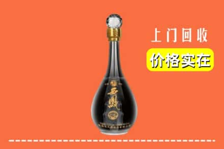 高价收购:定安上门回收西凤酒