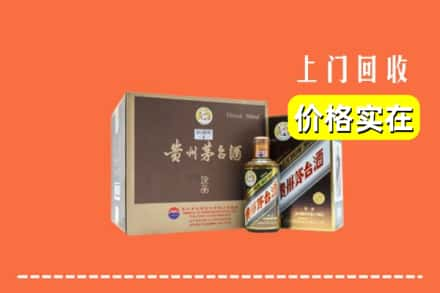 定安求购高价回收彩釉茅台酒